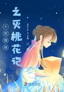 乌克兰新剧命运之线结局