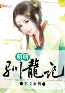 属鸡五行缺木男孩名字
