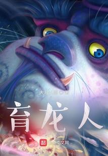 阳历年时候放炮