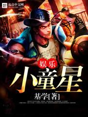 直筒卷发棒八字刘海教程