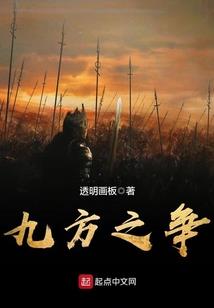 属蛇戴紫水晶猴