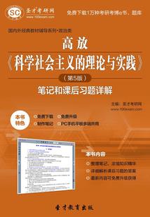 命运之星完结