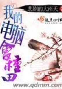 鸡蛋有特马解生肖