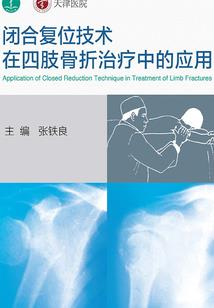 金鼠2月初六生人的运程