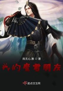 女孩名字带王属猴