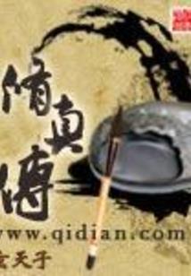 2016年阳历