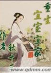 属虎的女人可以带钻戒吗
