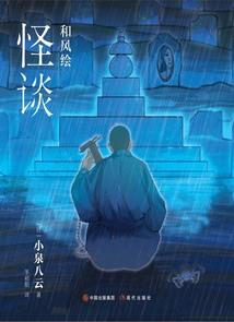 阳历白羊阳历天秤配对