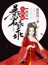 2020年春节黄历方位