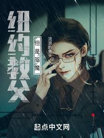 属羊群中之羊