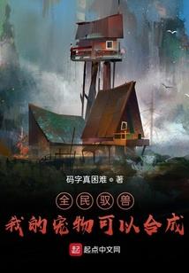 梦到土拨鼠周公解梦