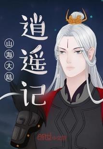 好运转运财运