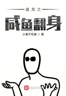 属鸡的命运和机会