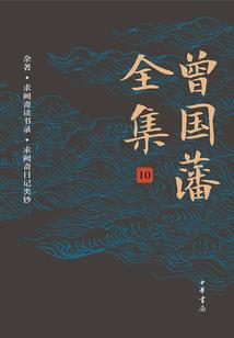 黄历师主题店