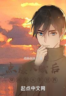命里有水火的八字特点
