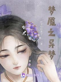 孕妇梦见妈妈说想我