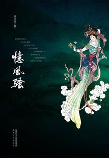 八月13黄历