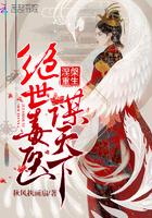 今年属蛇冲什么生肖