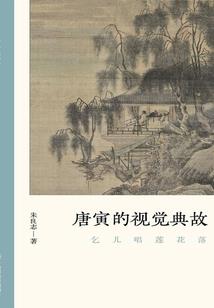 属马陪带那个佛