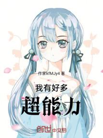 属猴夫妻生宝宝好吗