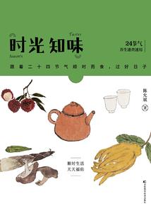 为什么中国会有阴历