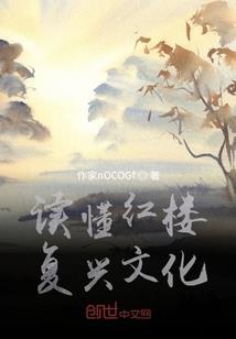 女命八字看婚姻密码大全