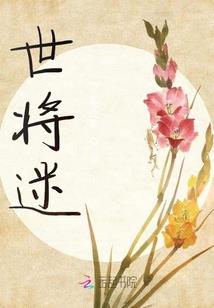 五行草染发