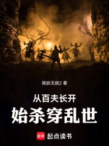 属牛与属猴性格
