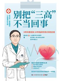 设置一个农历十月初十