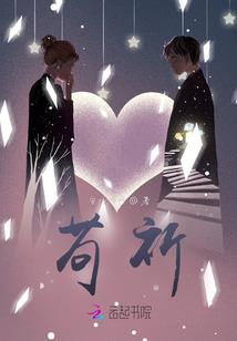 女人会想和男人