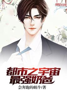 什么风水对男性好