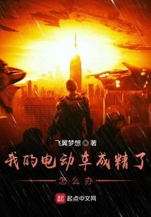 属兔跟属猴范向