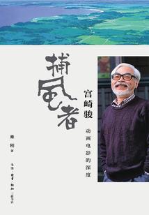 中年男人头型