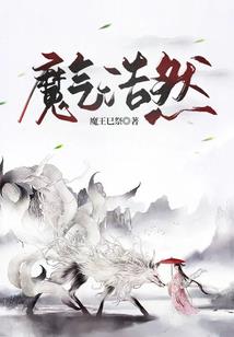 王思斯的五行