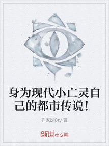 属蛇的楼房选择