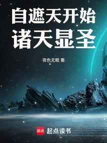 鼠年薛起名