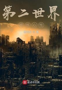 12星座和谁配当闺蜜