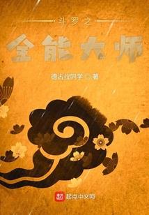 81鸡女运势