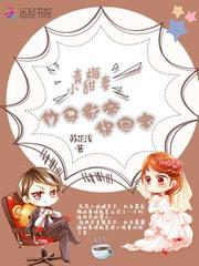 梦到有人裤子反穿
