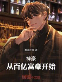刘乐星五行