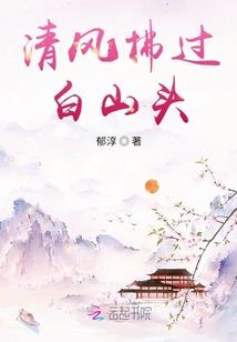 周公解梦大全孙女头发