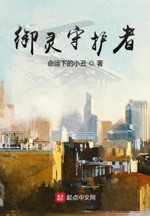 运气差坎坷多