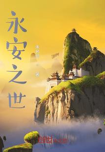 斗转星移相关生肖有哪些