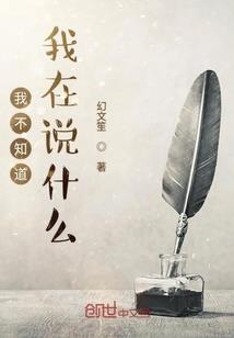 周公解梦油锅炸菜