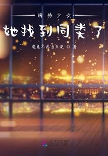 电影里的人的命运