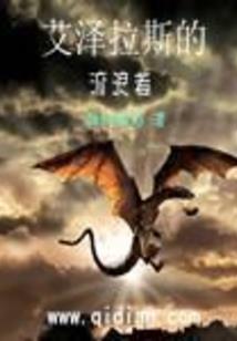 生肖和财运