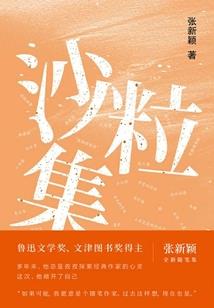 五行密令玉
