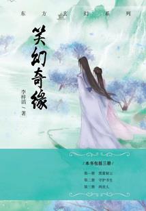 属马游戏大马