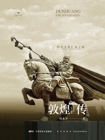 五鼠运财风水局