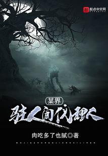 鼠年属蛇女运势